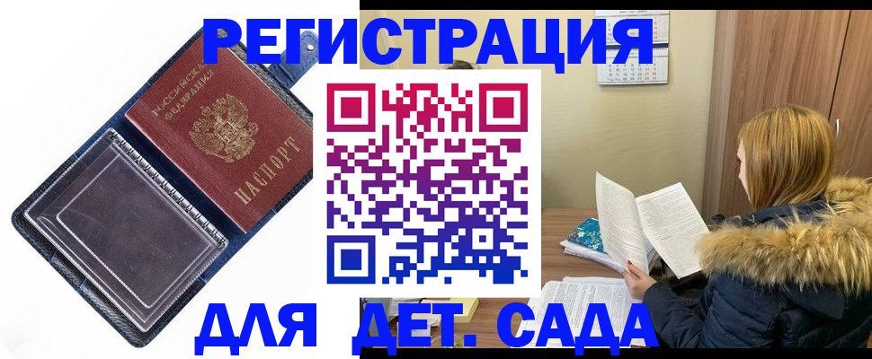помощь в оформлении постоянной прописки в Ярославле