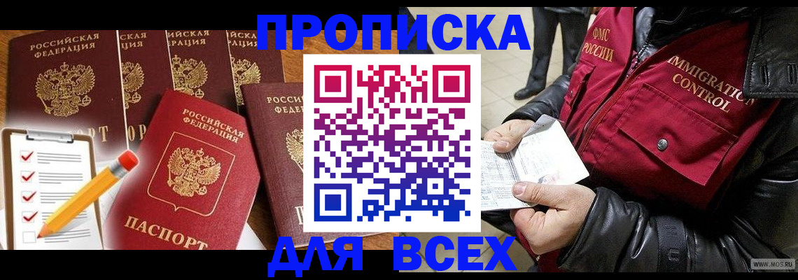 услуги по регистрации по РВП в Ярославле