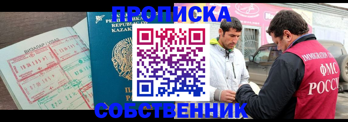 помощь при оформлении регистрации для банка в Ярославле