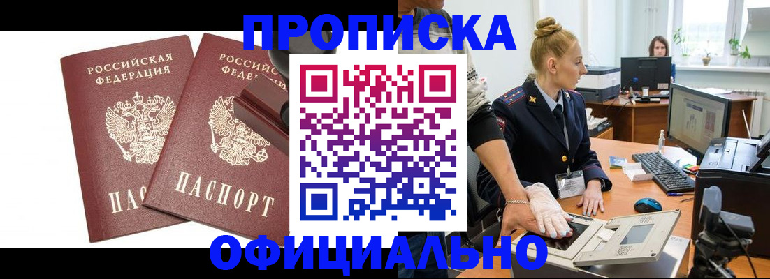 временная регистрация граждан РФ в Ярославле